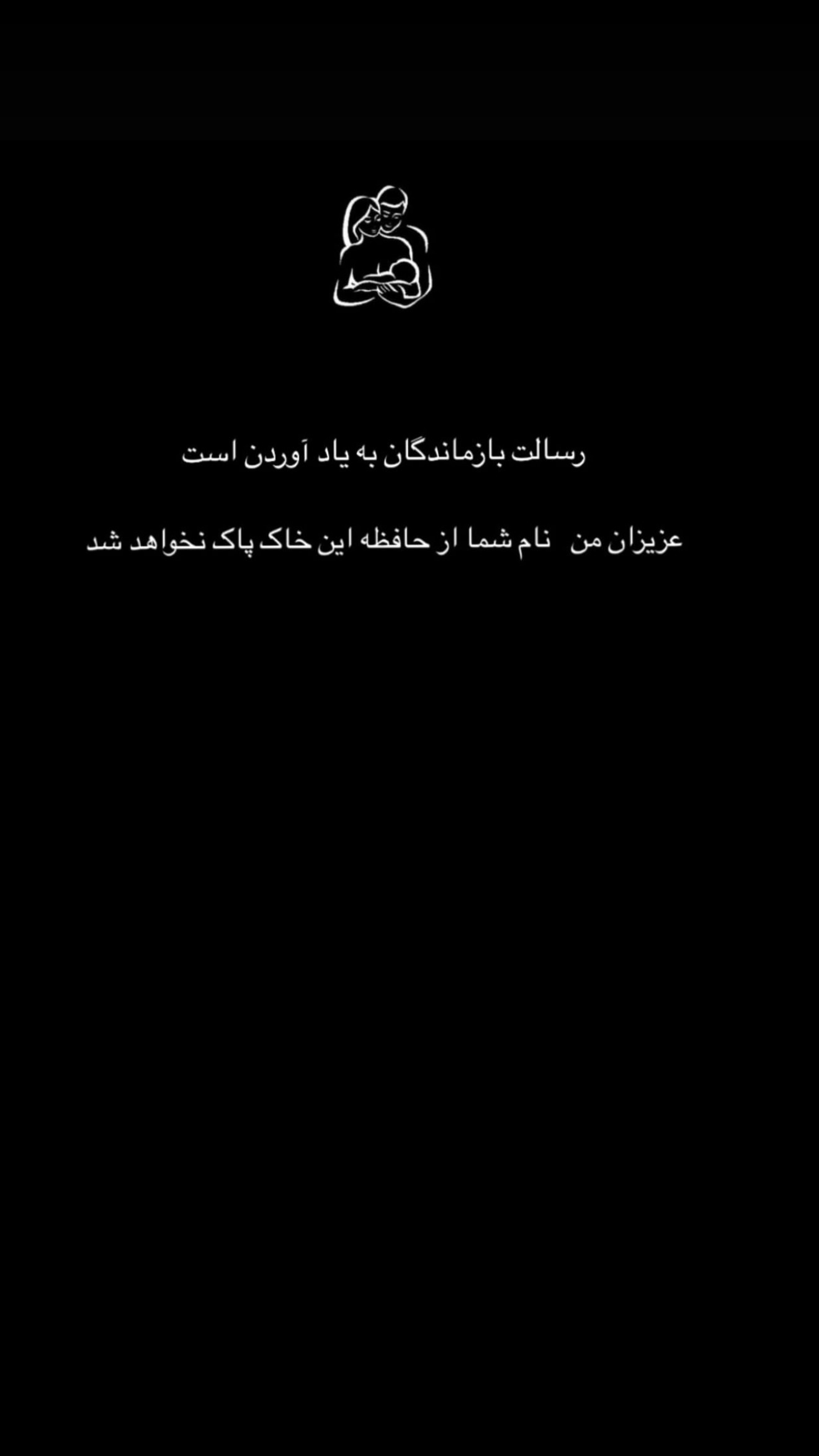  جدید ترین استوری اینستاگرام سارا گودرزی