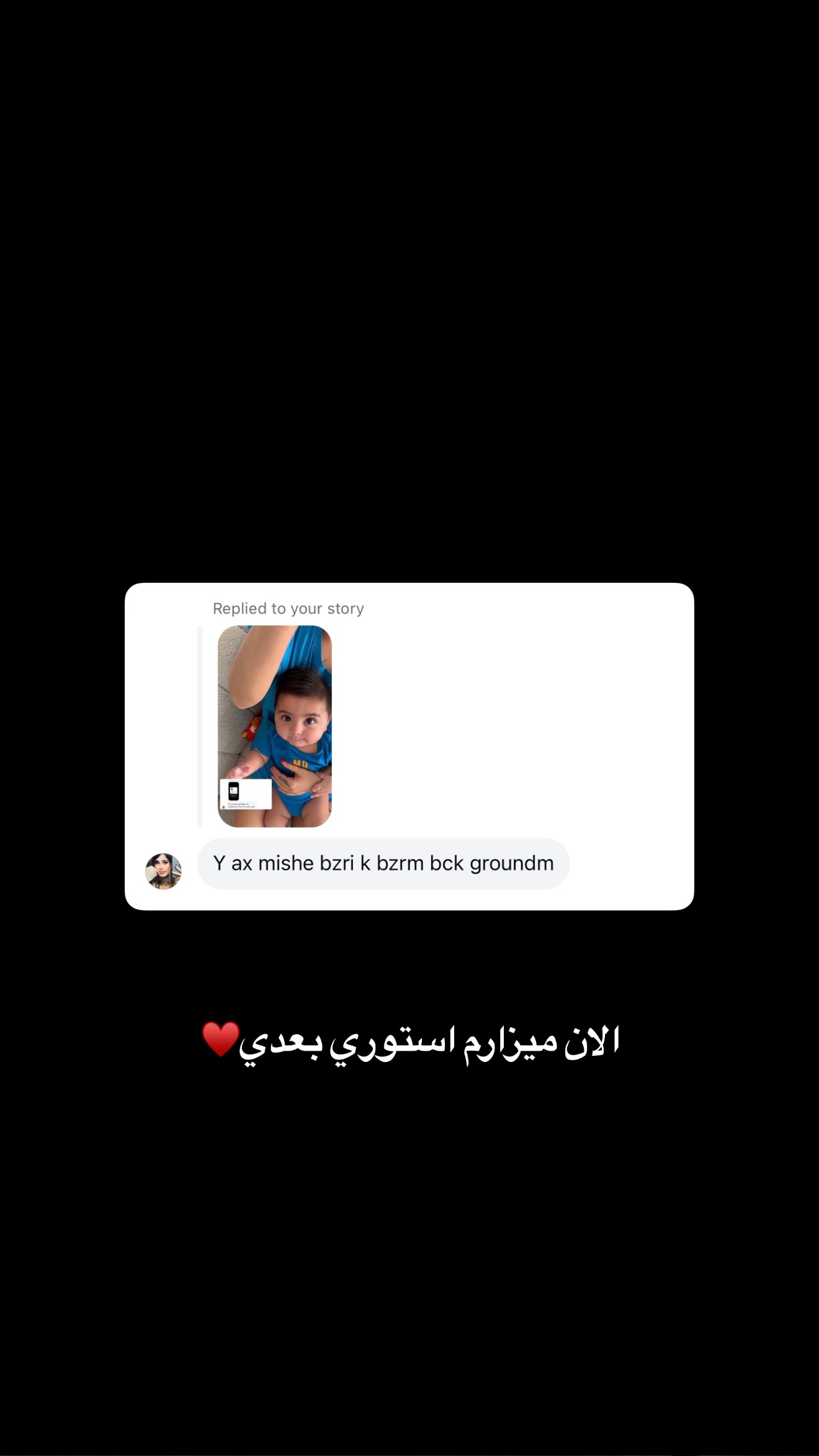  جدید ترین استوری اینستاگرام سارا گودرزی