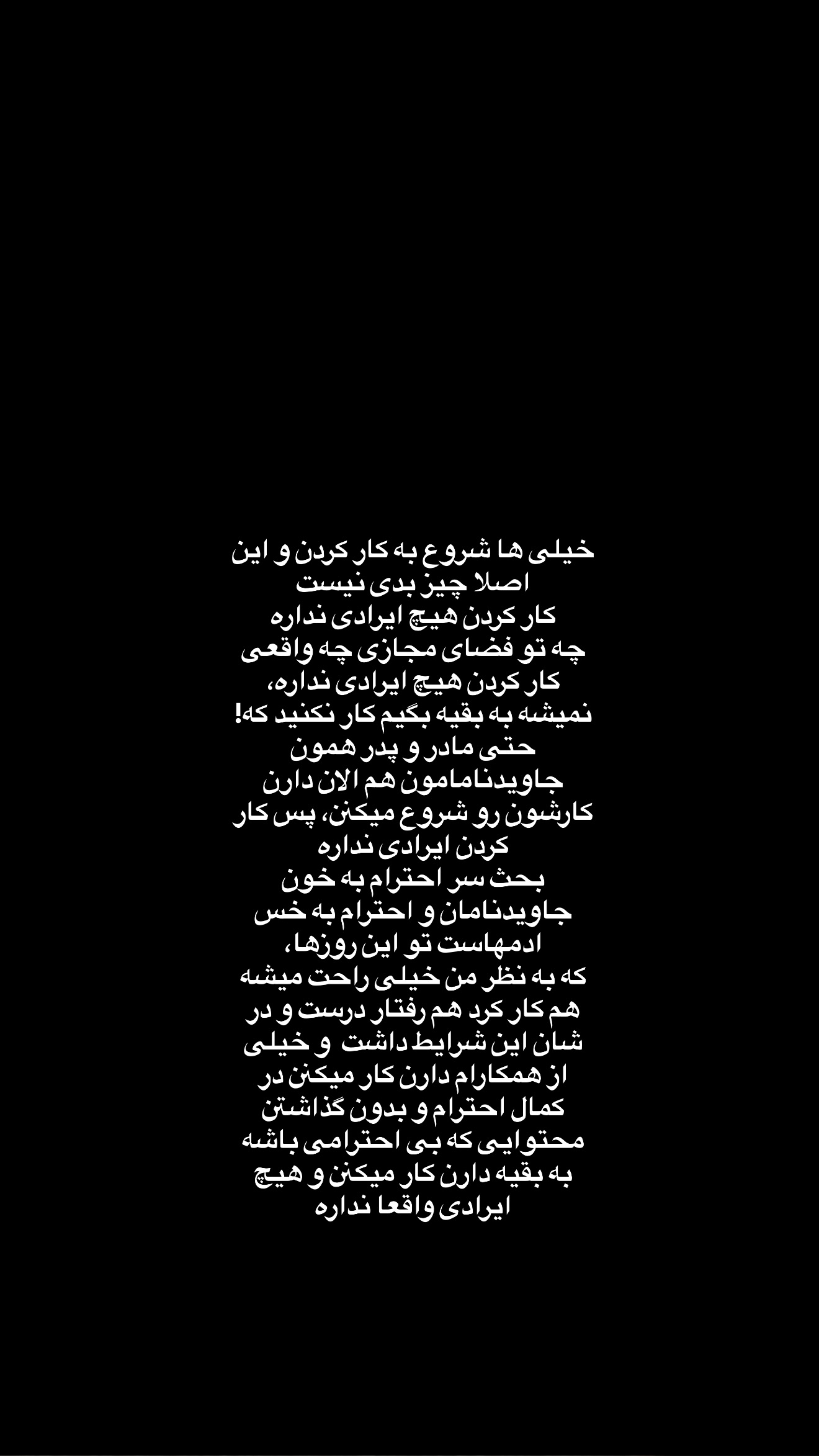  جدید ترین استوری اینستاگرام سارا گودرزی