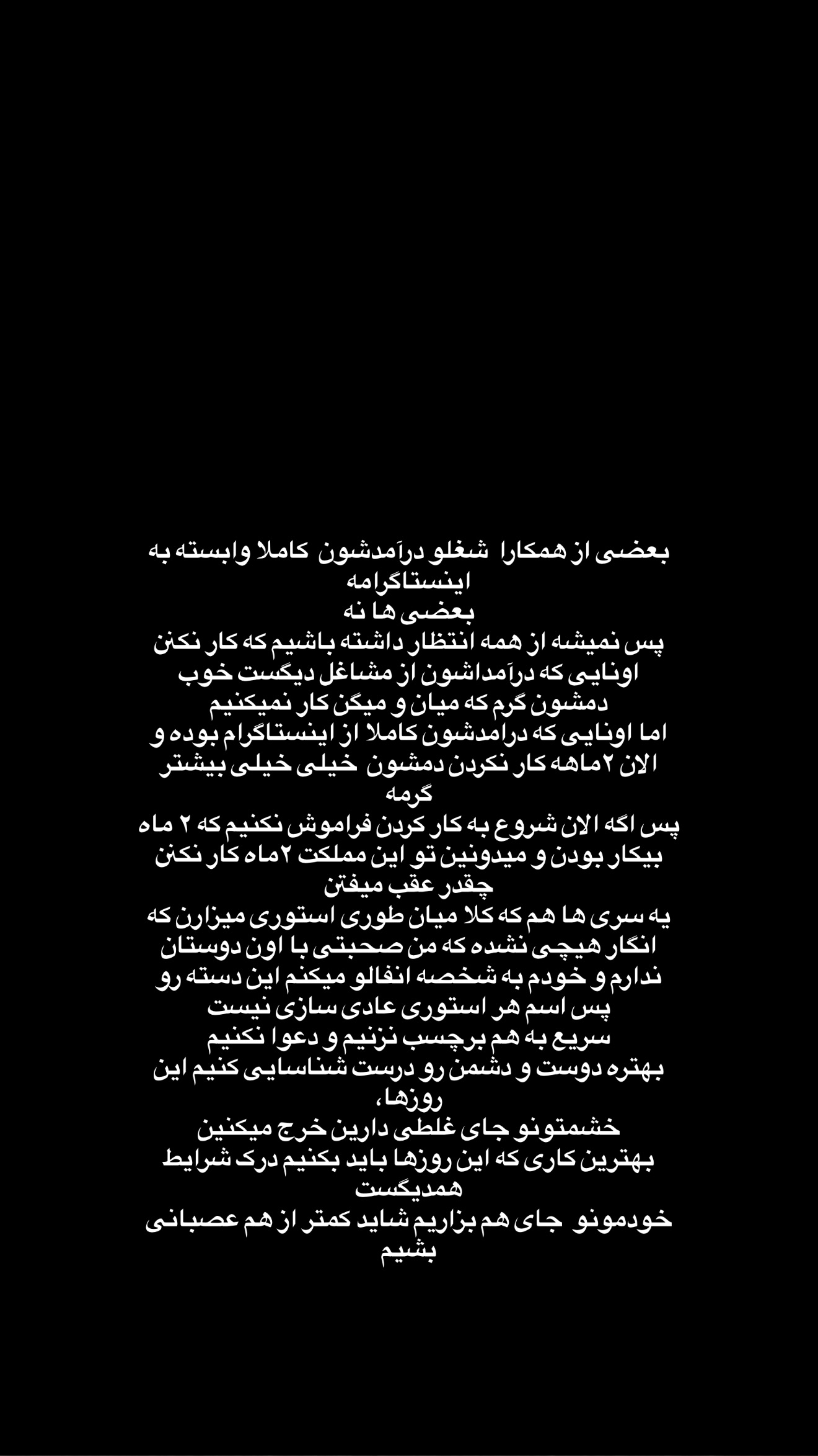  جدید ترین استوری اینستاگرام سارا گودرزی