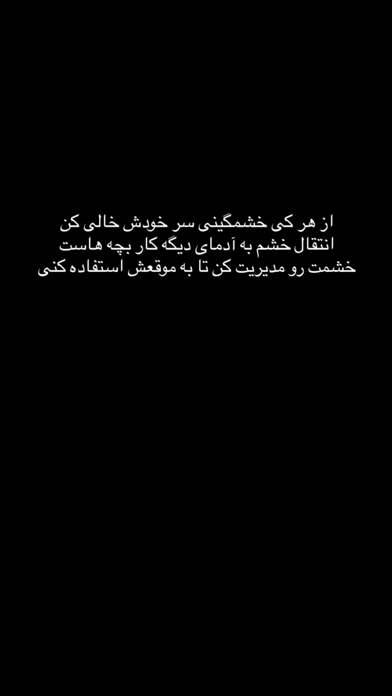  جدید ترین استوری اینستاگرام سارا گودرزی