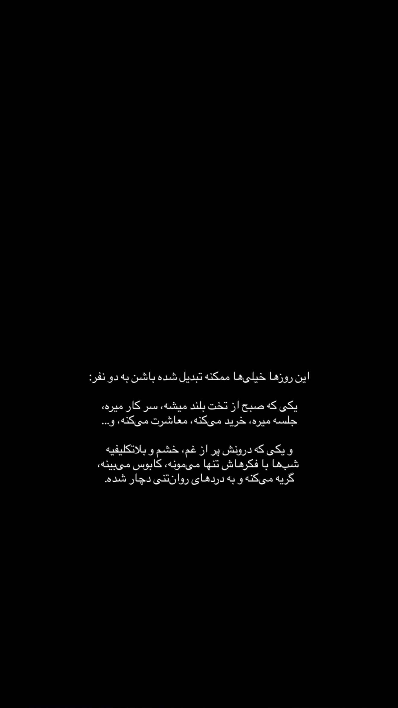 جدید ترین استوری اینستاگرام سارا گودرزی