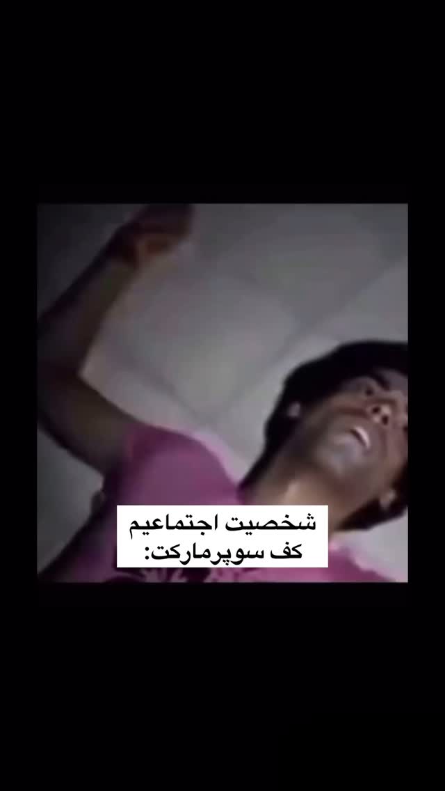  جدید ترین استوری اینستاگرام سارا عقابی