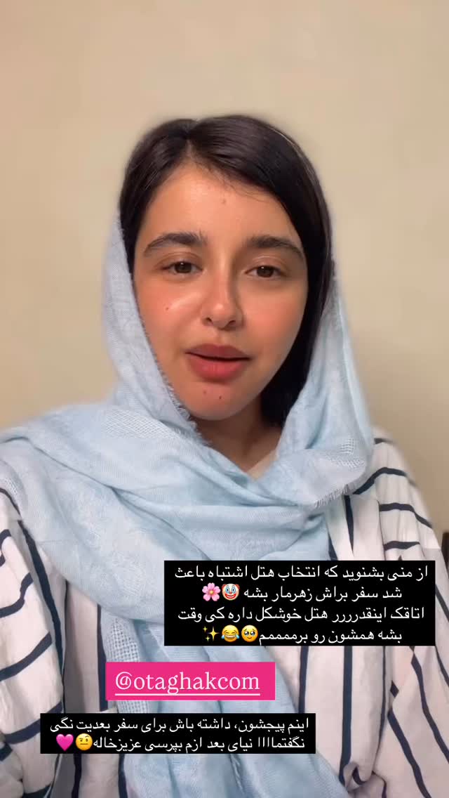  جدید ترین استوری اینستاگرام سارا عقابی