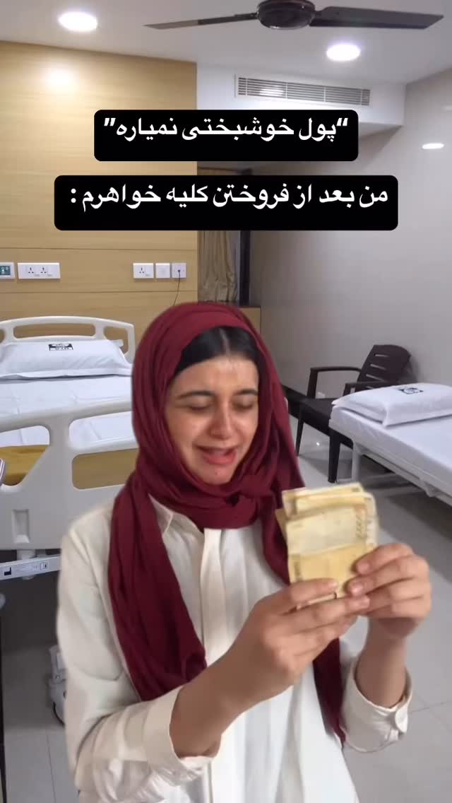  جدید ترین استوری اینستاگرام سارا عقابی