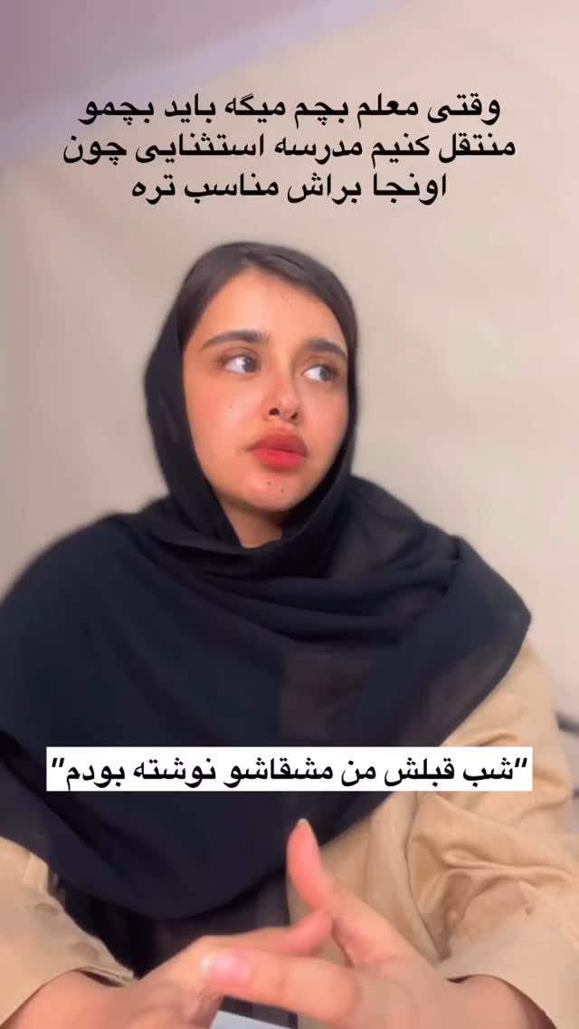  جدید ترین استوری اینستاگرام سارا عقابی