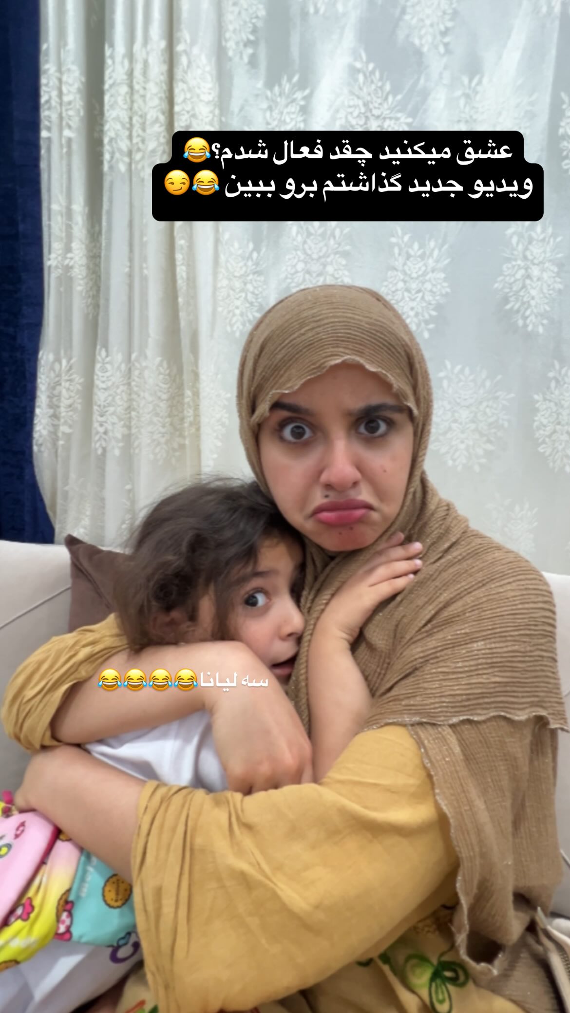  جدید ترین استوری اینستاگرام سارا عقابی