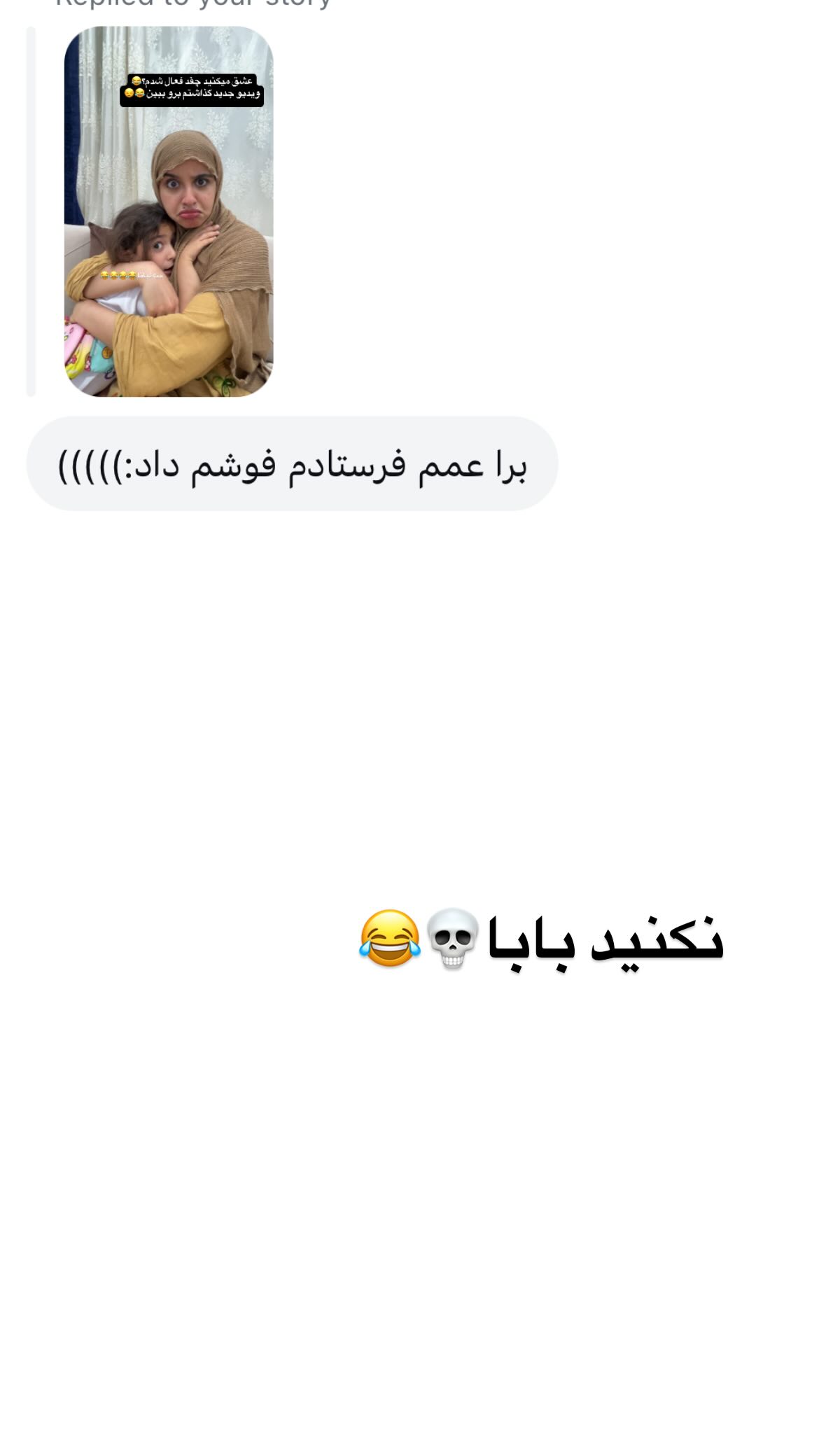  جدید ترین استوری اینستاگرام سارا عقابی