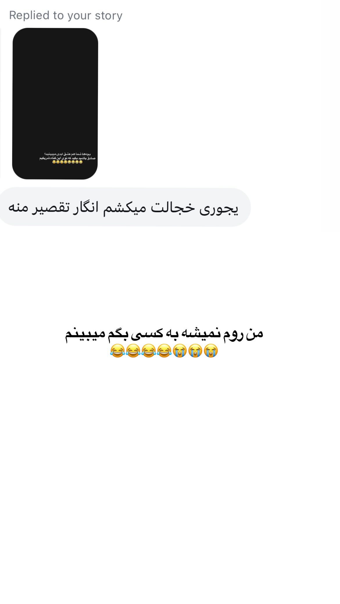  جدید ترین استوری اینستاگرام سارا عقابی