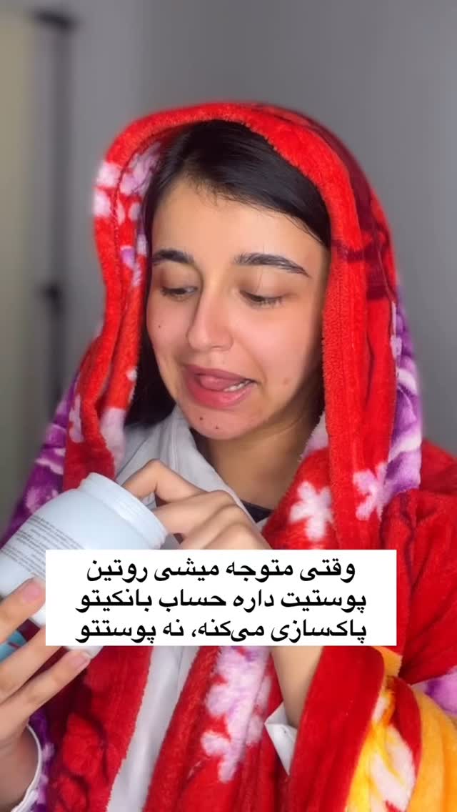  جدید ترین استوری اینستاگرام سارا عقابی