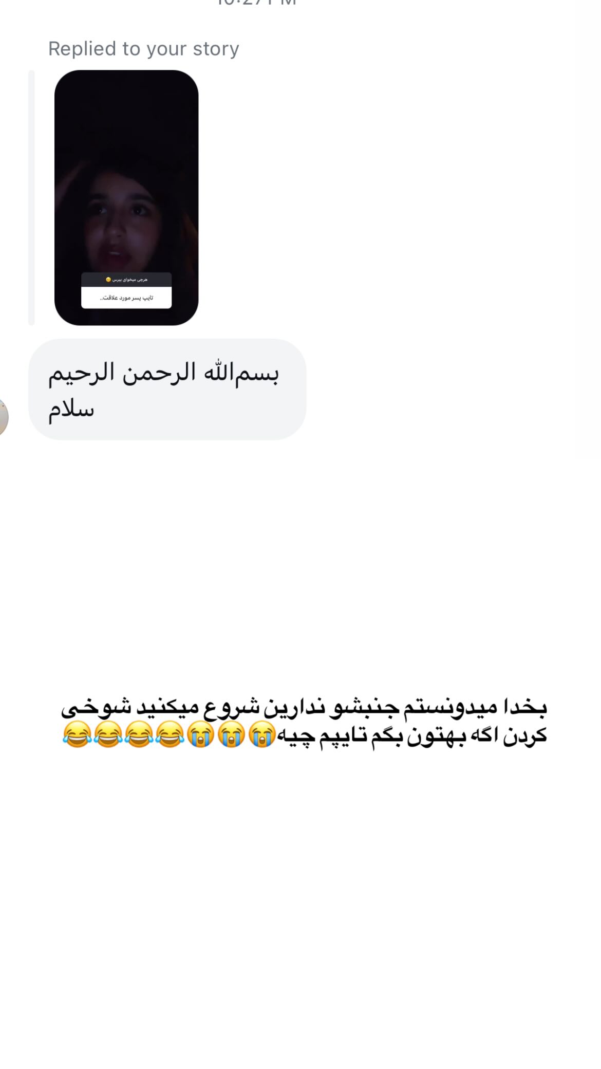 جدید ترین استوری اینستاگرام سارا عقابی