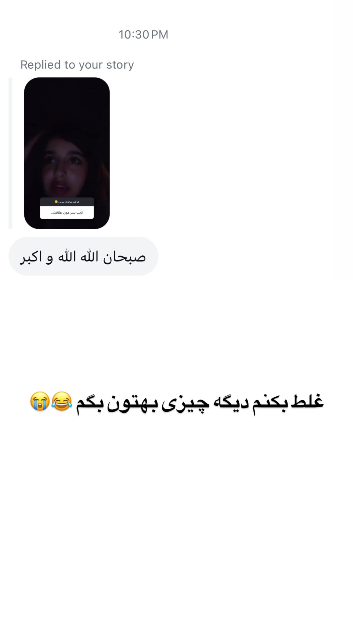  جدید ترین استوری اینستاگرام سارا عقابی