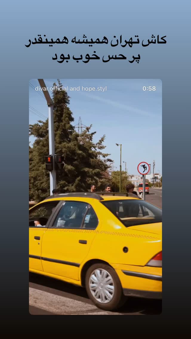  جدید ترین استوری اینستاگرام سارا عقابی