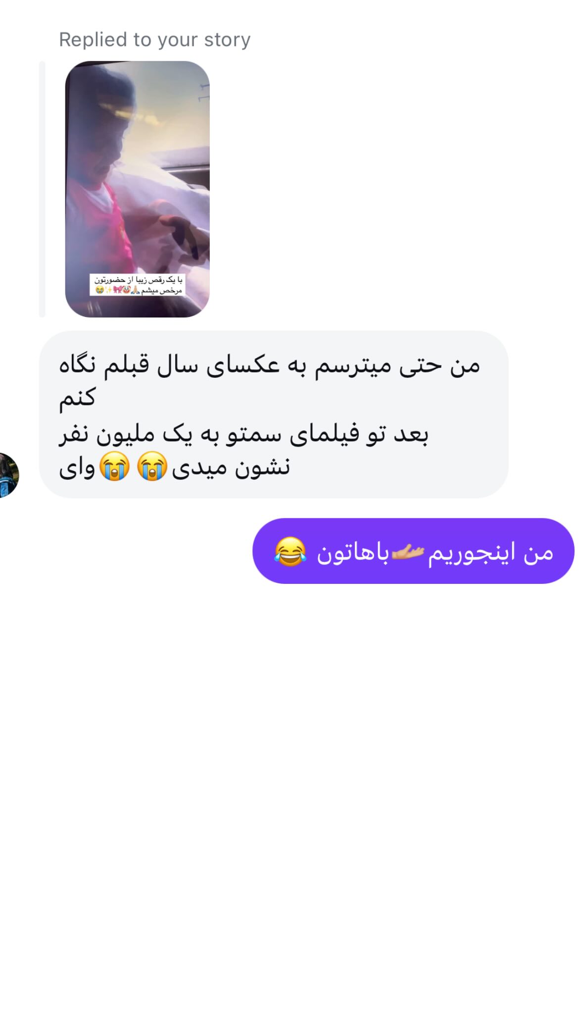  جدید ترین استوری اینستاگرام سارا عقابی