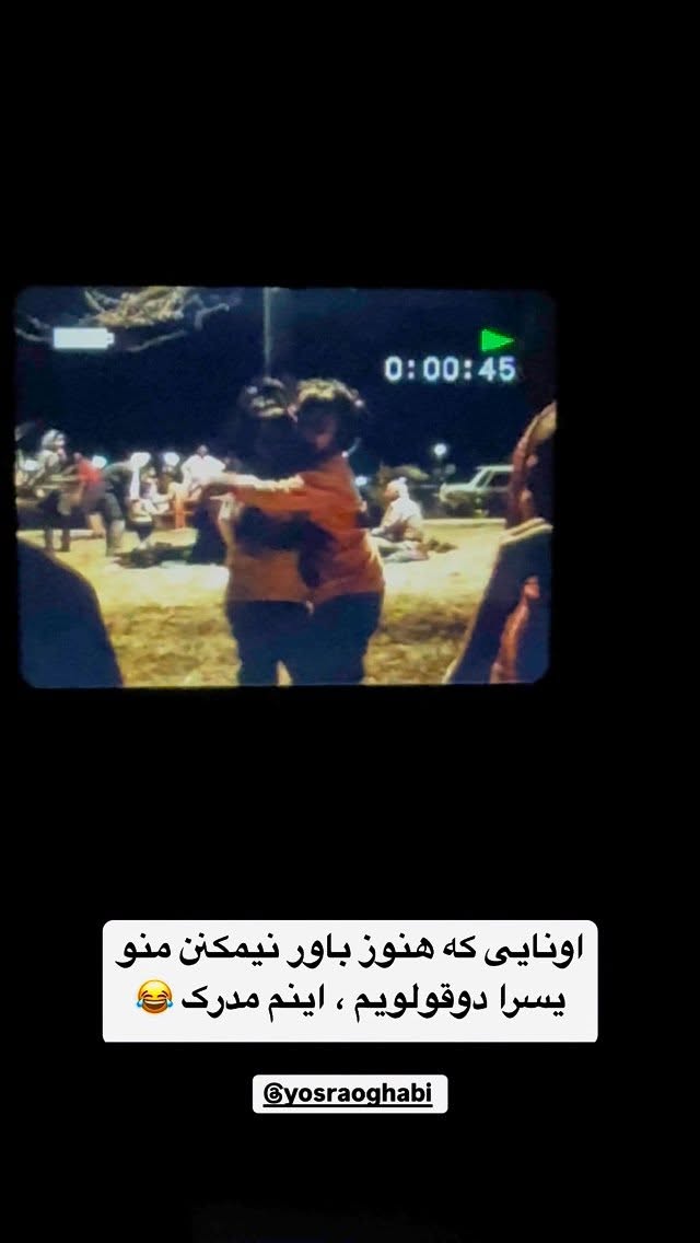  جدید ترین استوری اینستاگرام سارا عقابی