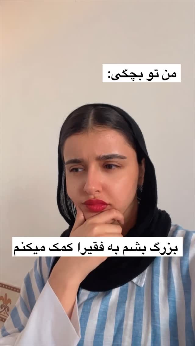  جدید ترین استوری اینستاگرام سارا عقابی