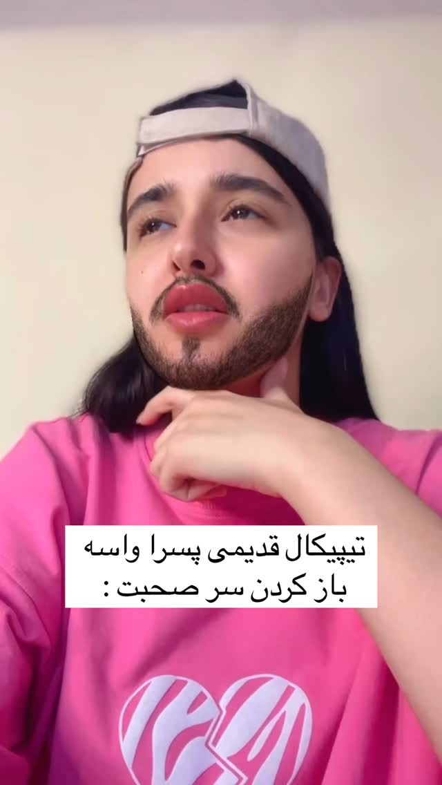  جدید ترین استوری اینستاگرام سارا عقابی