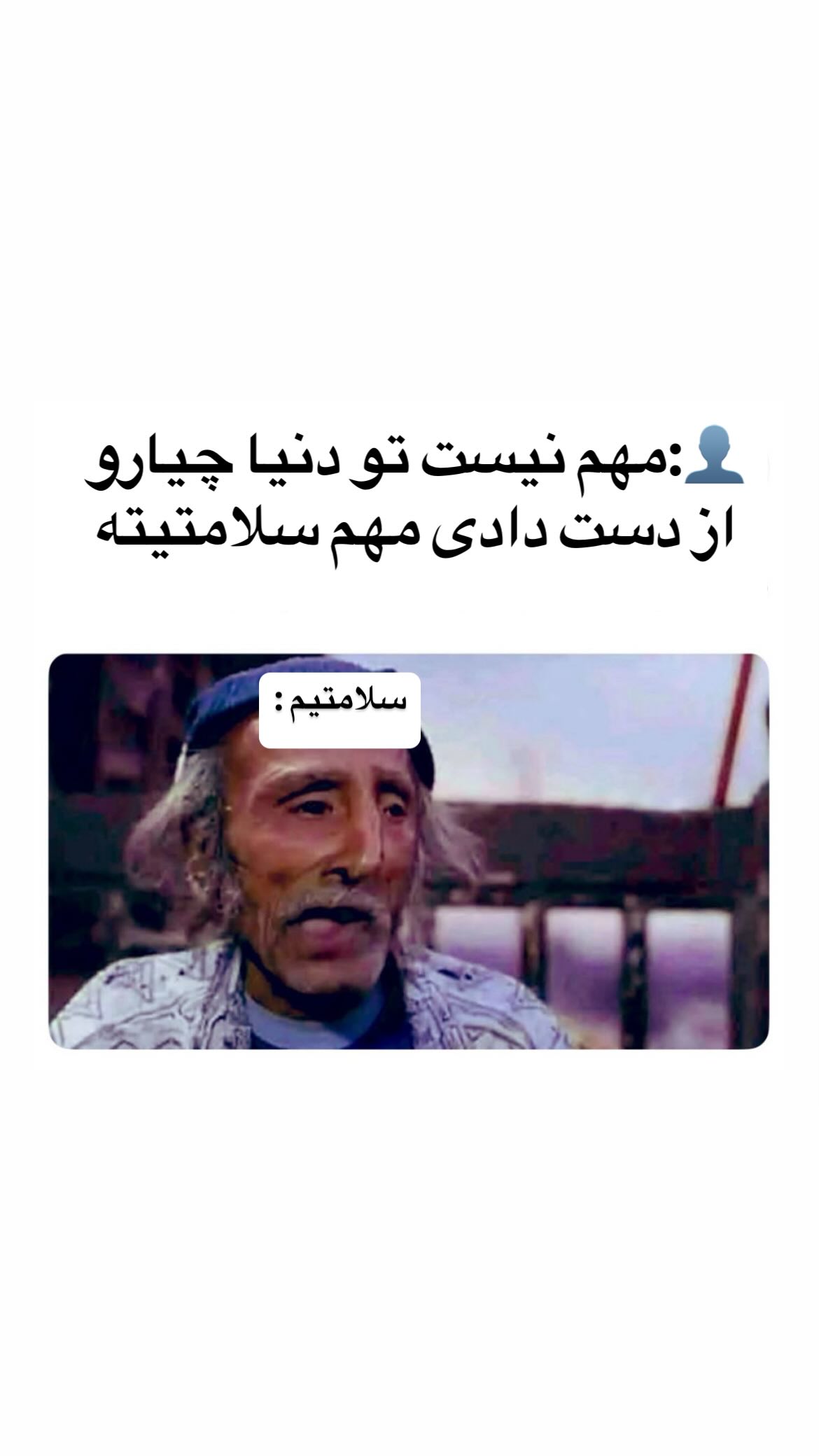  جدید ترین استوری اینستاگرام سارا عقابی