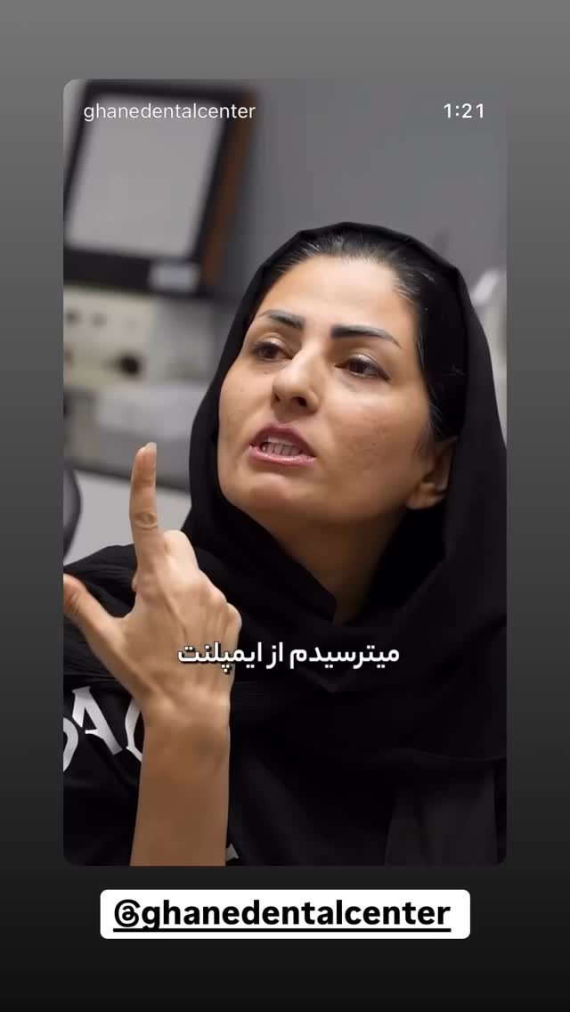  جدید ترین استوری اینستاگرام سارا عقابی