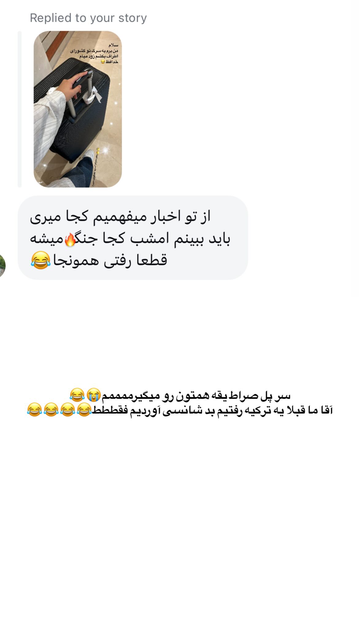  جدید ترین استوری اینستاگرام سارا عقابی