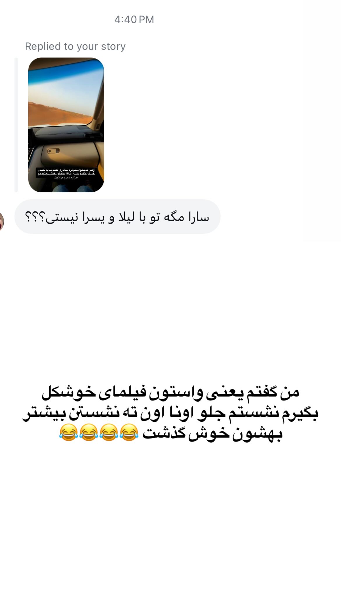  جدید ترین استوری اینستاگرام سارا عقابی