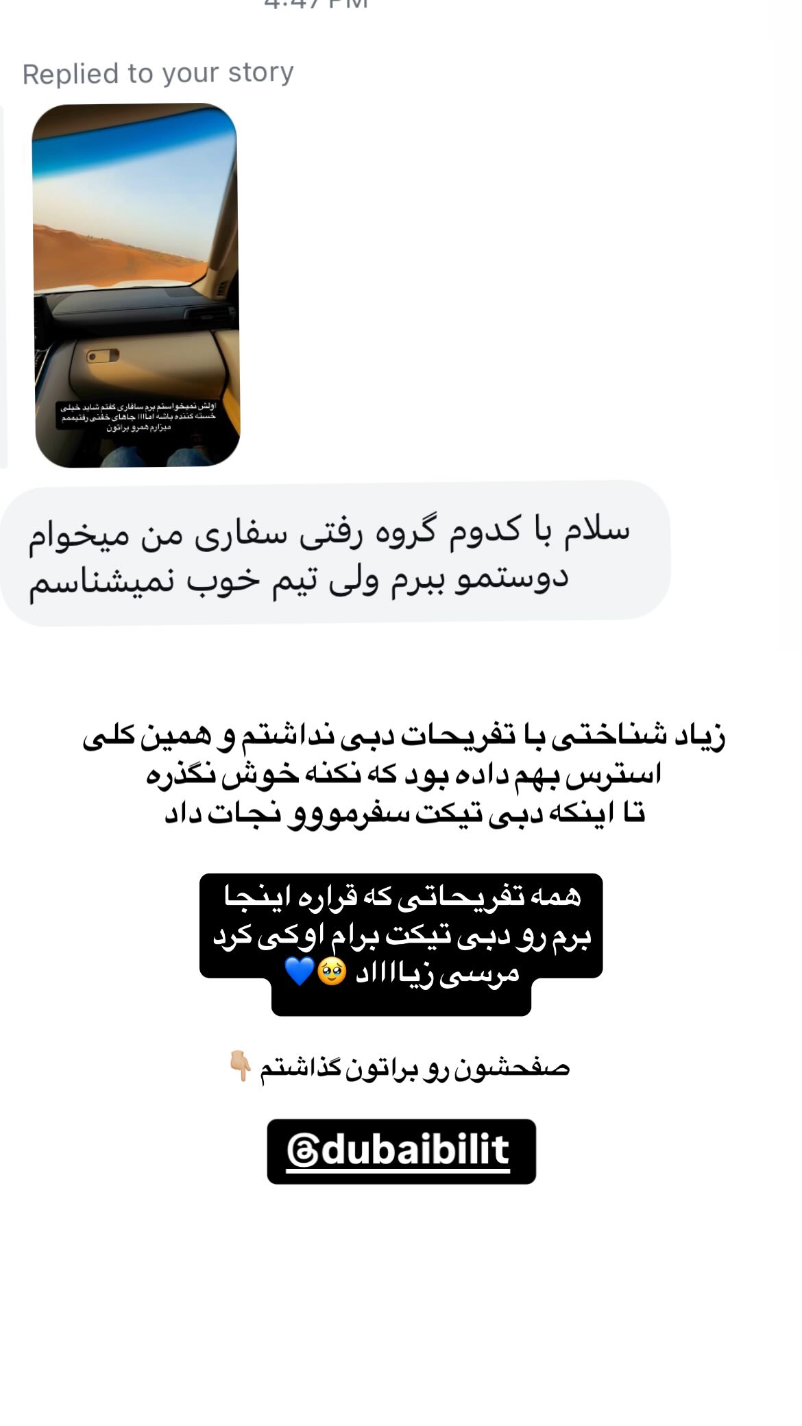  جدید ترین استوری اینستاگرام سارا عقابی