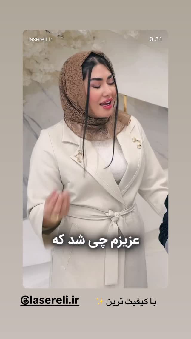  جدید ترین استوری اینستاگرام سارا عقابی