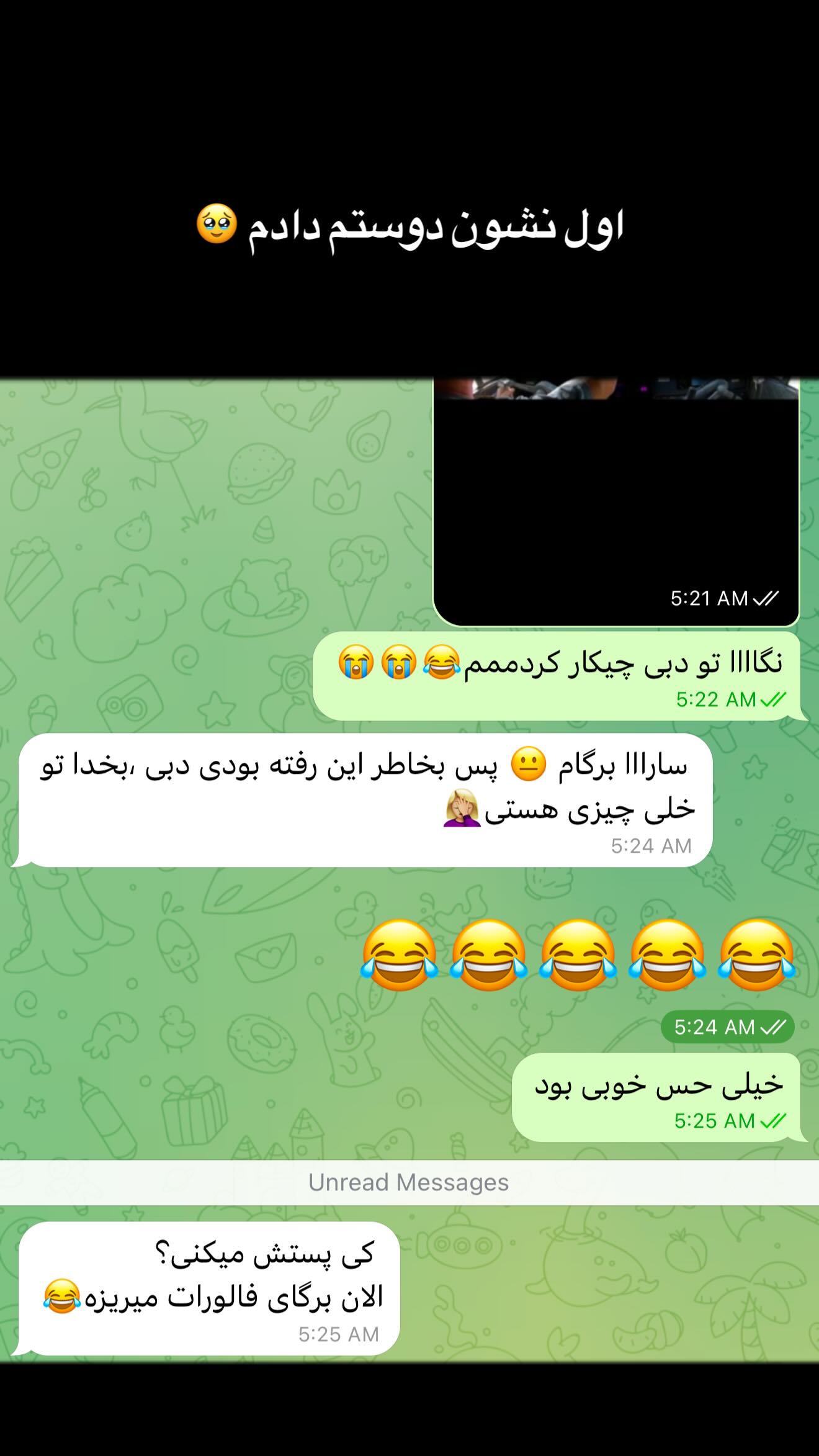  جدید ترین استوری اینستاگرام سارا عقابی