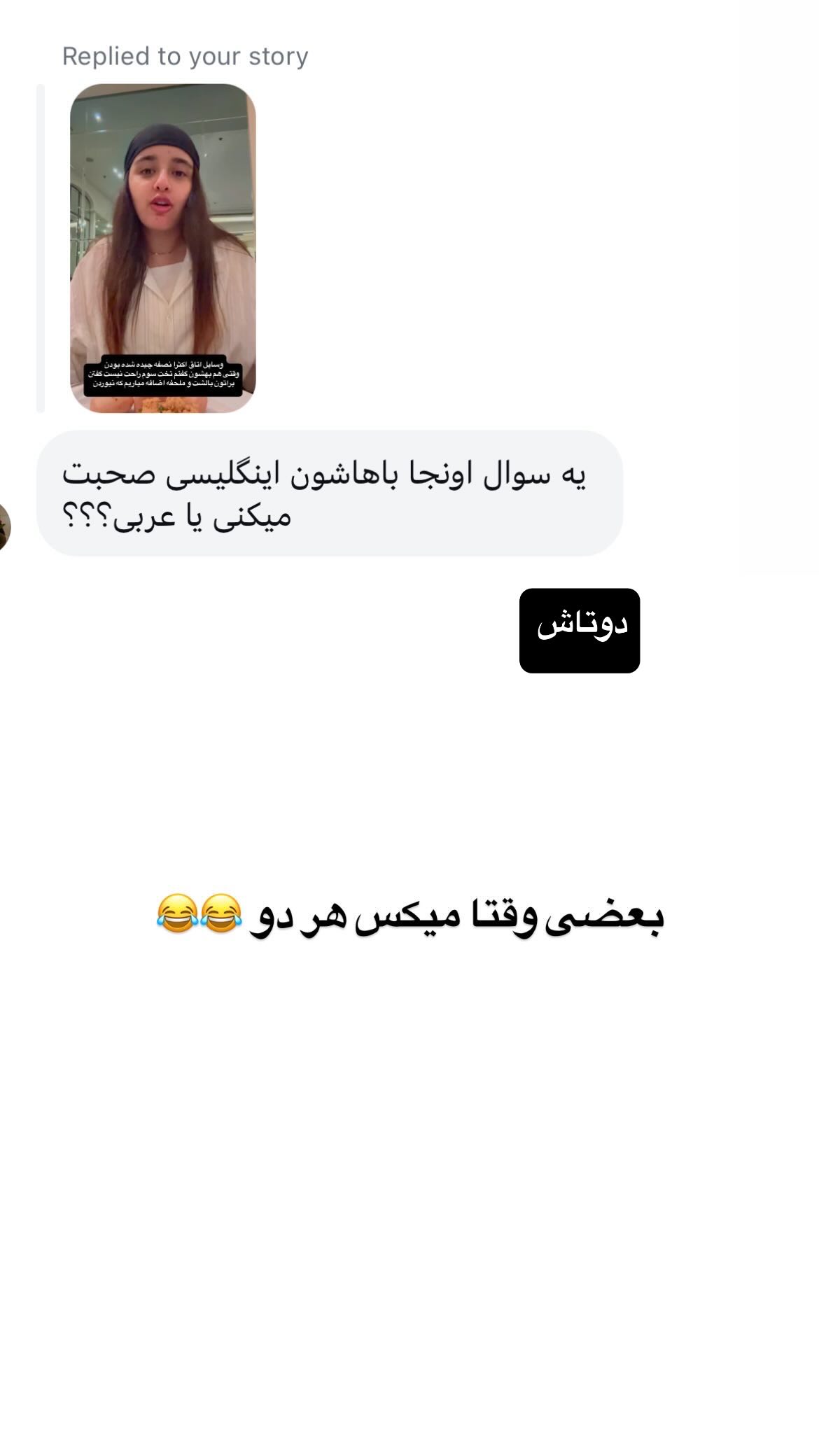  جدید ترین استوری اینستاگرام سارا عقابی