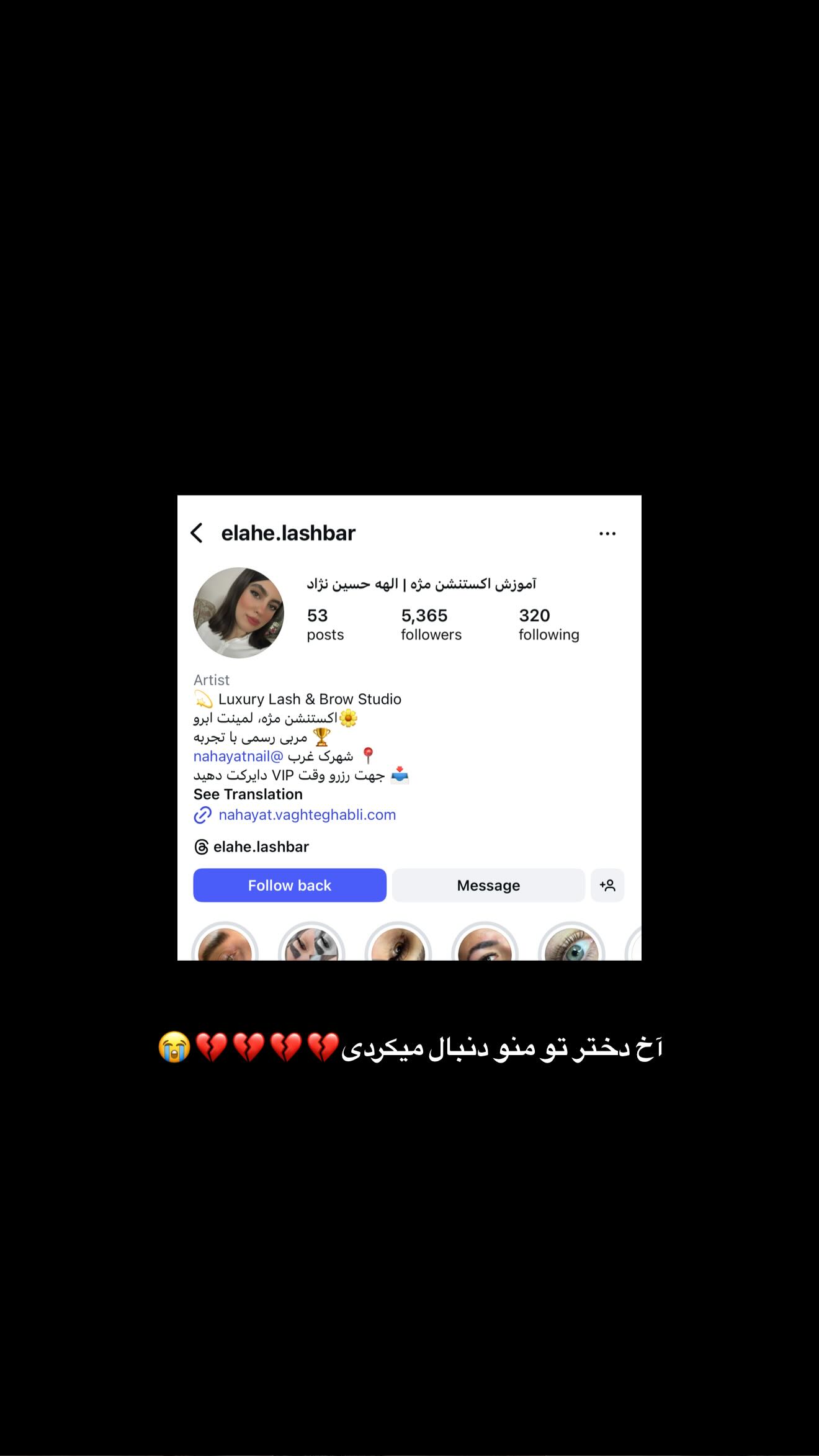  جدید ترین استوری اینستاگرام سارا عقابی