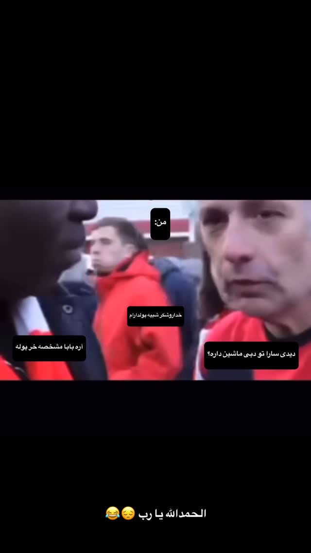  جدید ترین استوری اینستاگرام سارا عقابی