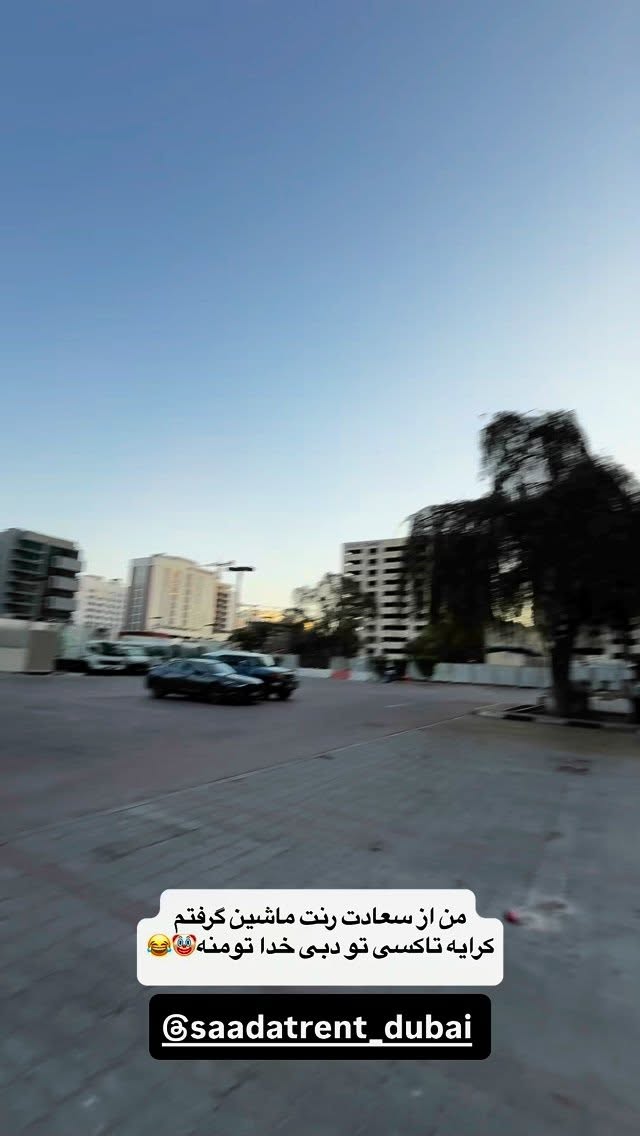  جدید ترین استوری اینستاگرام سارا عقابی