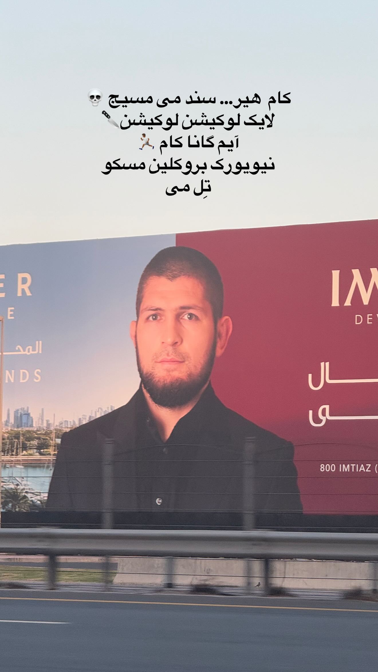  جدید ترین استوری اینستاگرام سارا عقابی