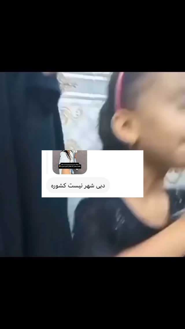 جدید ترین استوری اینستاگرام سارا عقابی