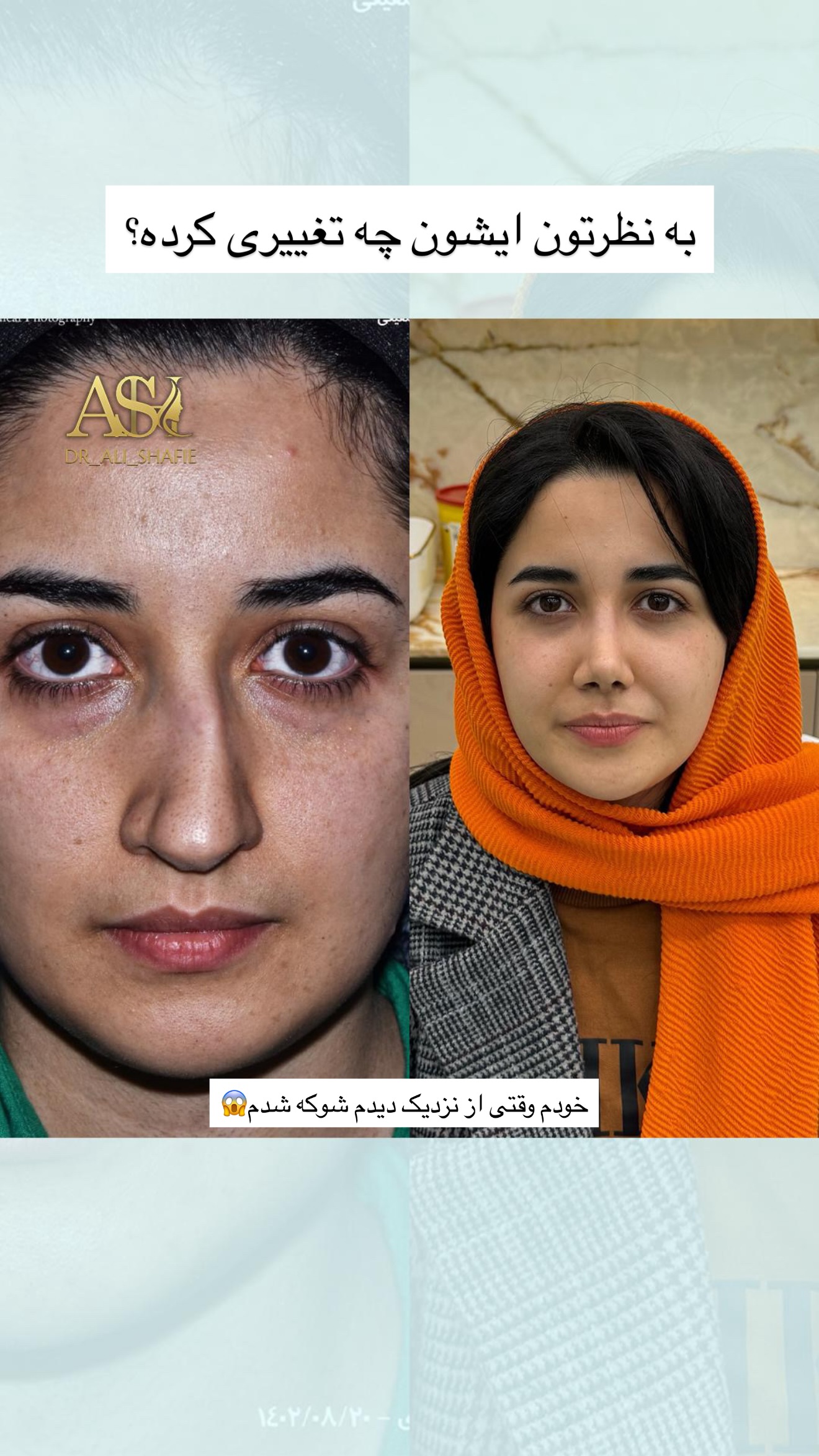  جدید ترین استوری اینستاگرام سارا حیدری