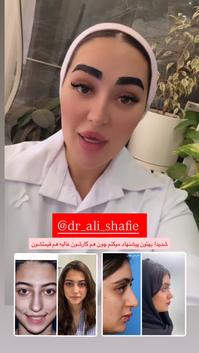  جدید ترین استوری اینستاگرام سارا حیدری
