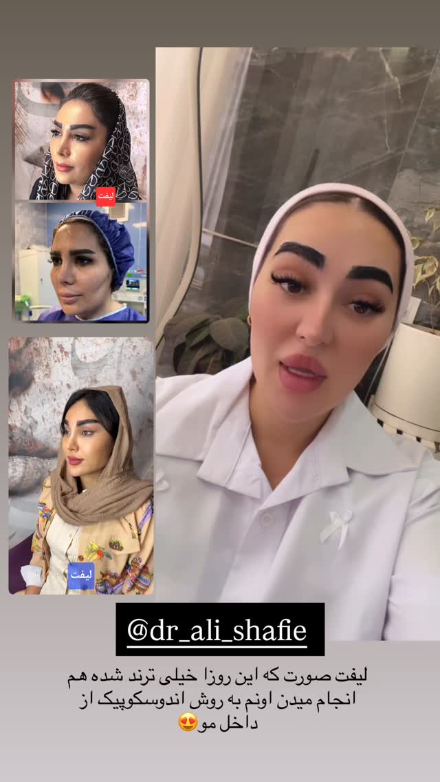  جدید ترین استوری اینستاگرام سارا حیدری