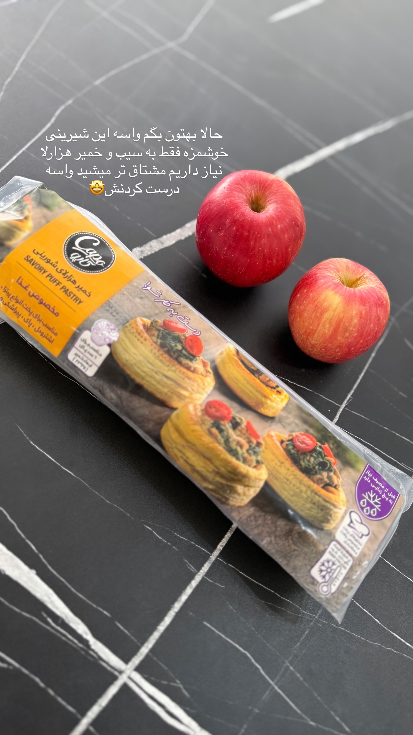  جدید ترین استوری اینستاگرام سارا حیدری