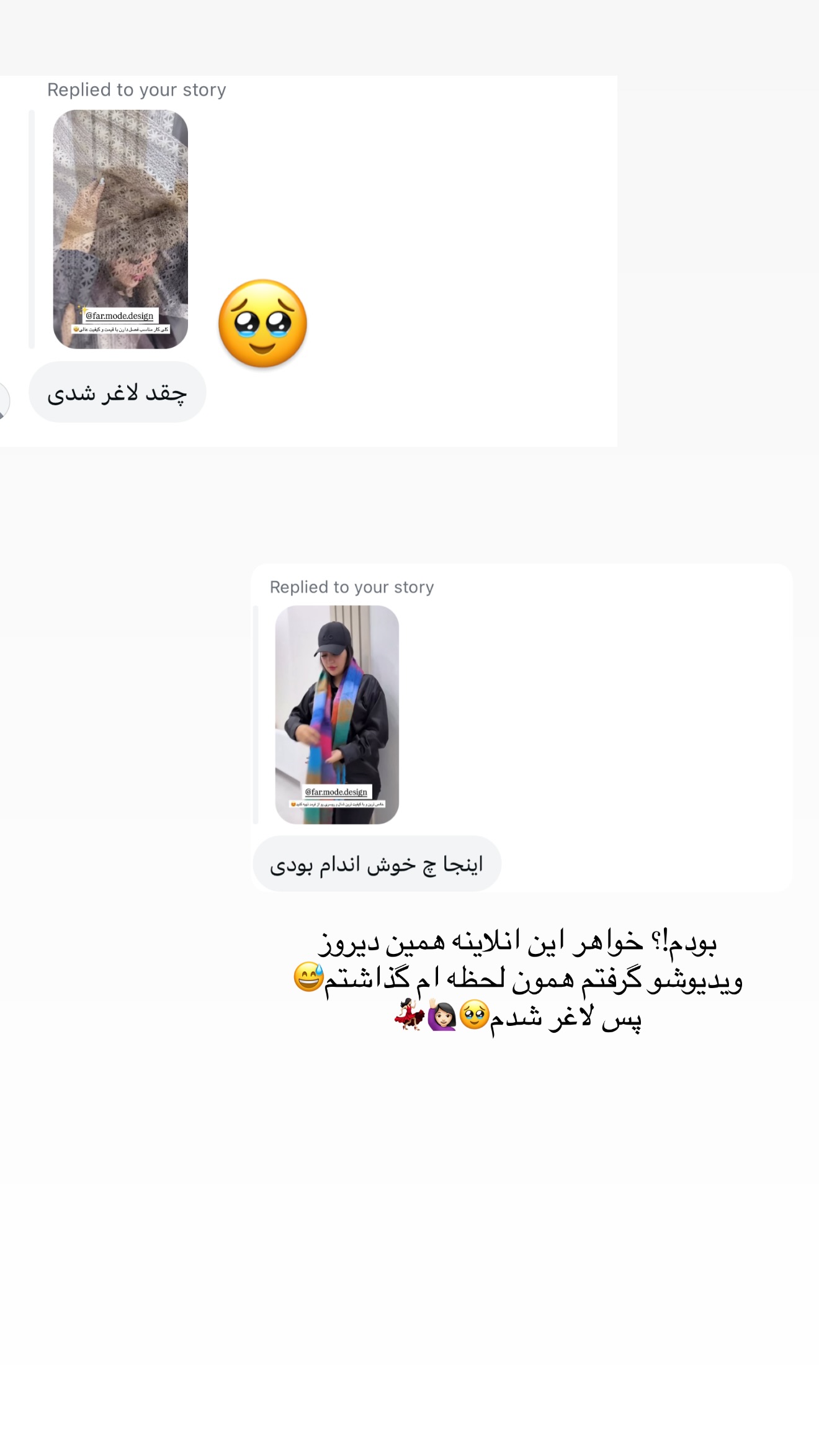  جدید ترین استوری اینستاگرام سارا حیدری