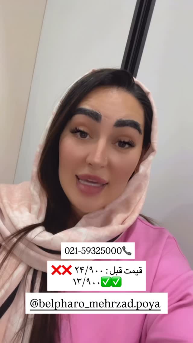  جدید ترین استوری اینستاگرام سارا حیدری