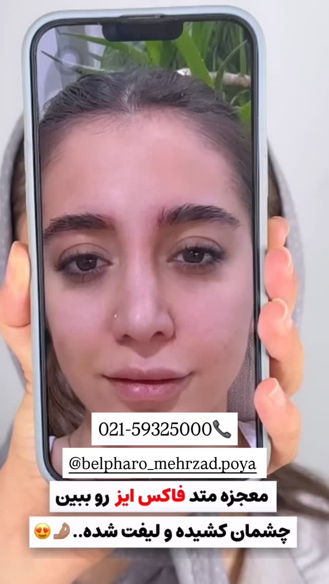  جدید ترین استوری اینستاگرام سارا حیدری
