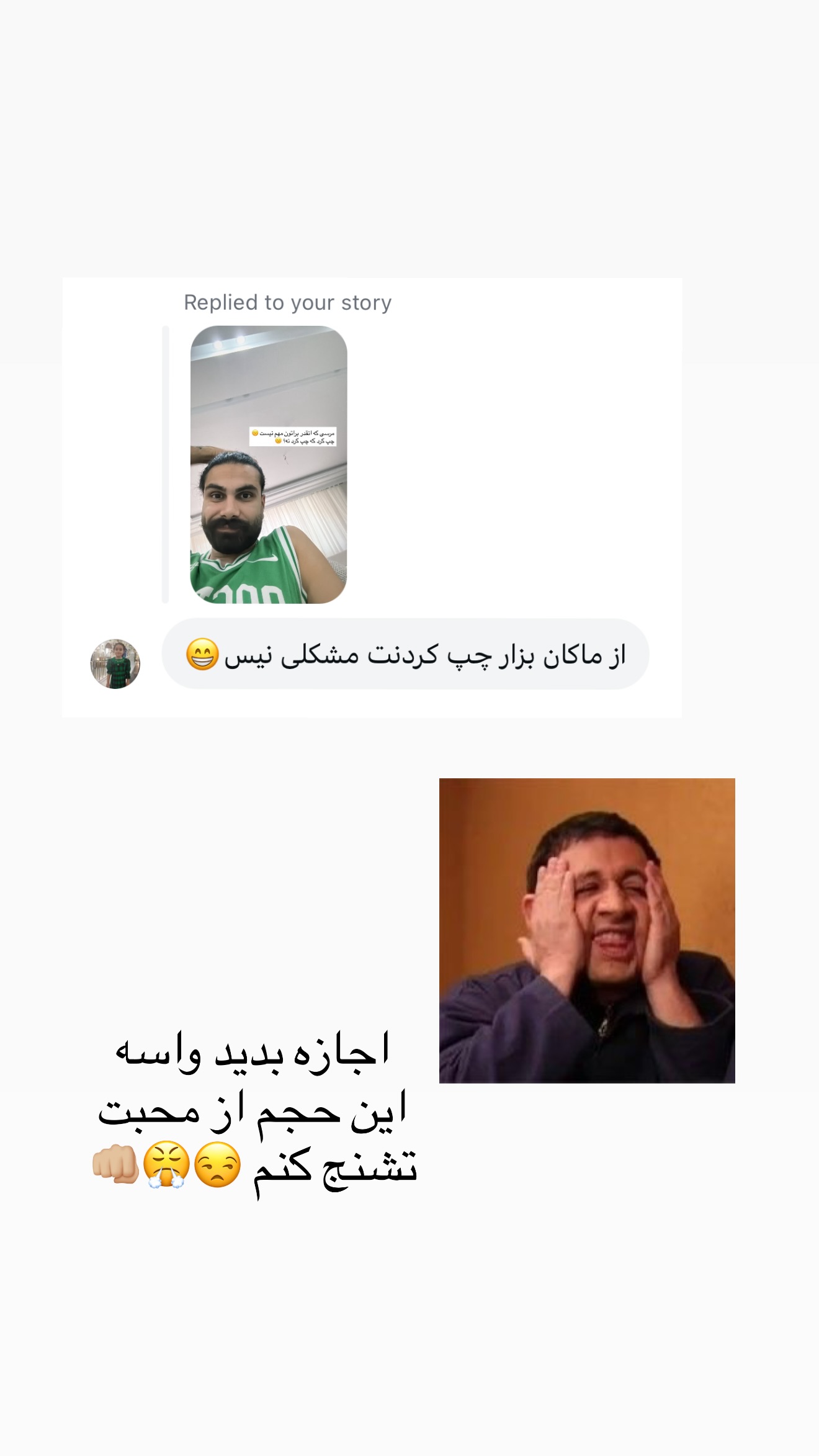 جدید ترین استوری اینستاگرام سارا حیدری