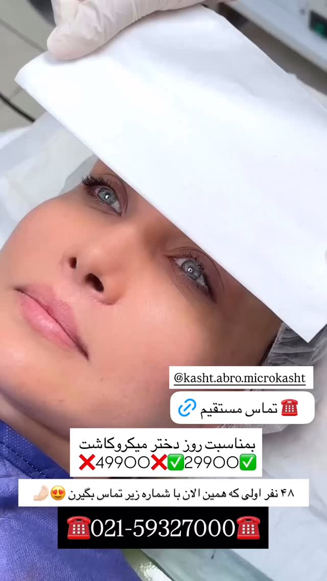  جدید ترین استوری اینستاگرام سارا حیدری