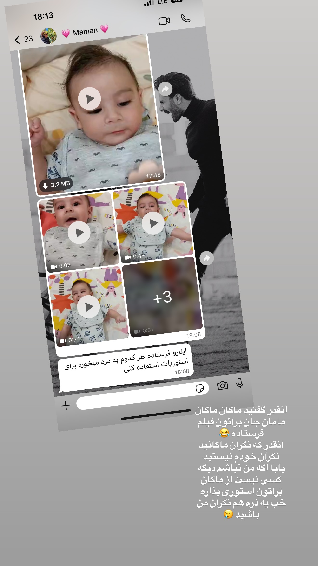  جدید ترین استوری اینستاگرام سارا حیدری