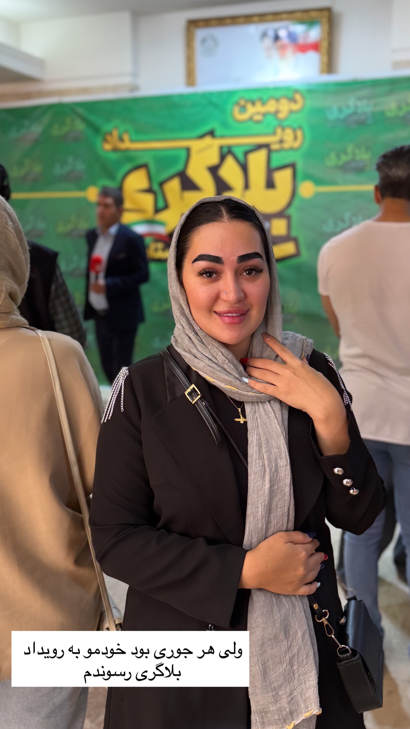  جدید ترین استوری اینستاگرام سارا حیدری