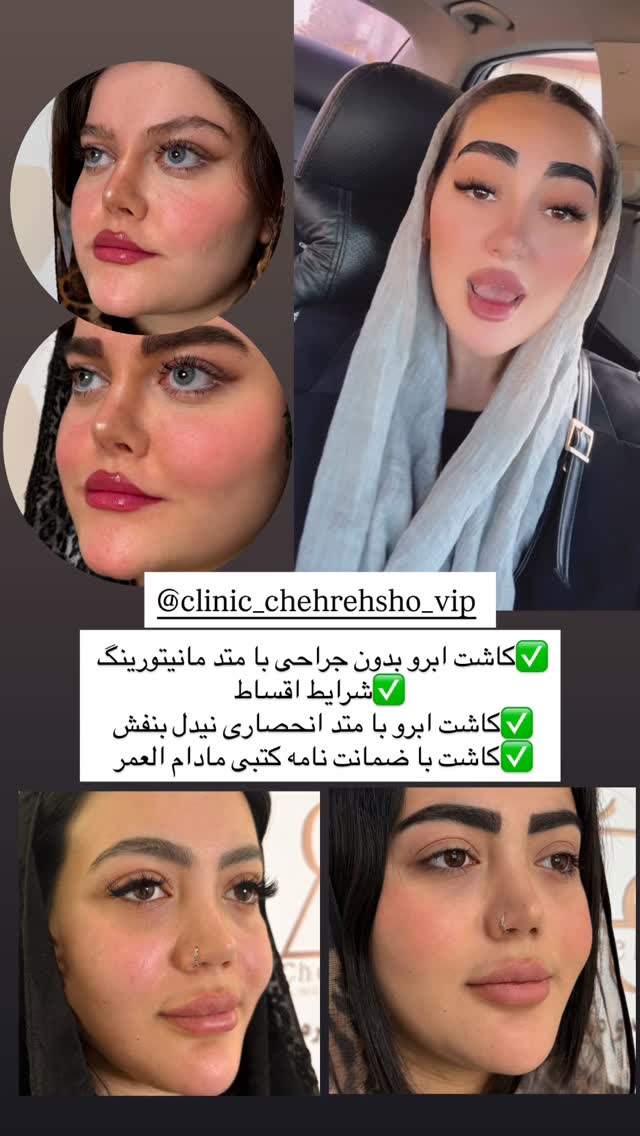  جدید ترین استوری اینستاگرام سارا حیدری