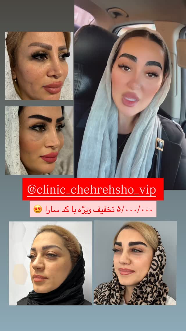  جدید ترین استوری اینستاگرام سارا حیدری