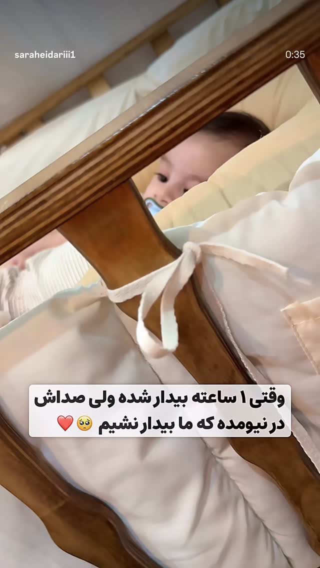  جدید ترین استوری اینستاگرام سارا حیدری