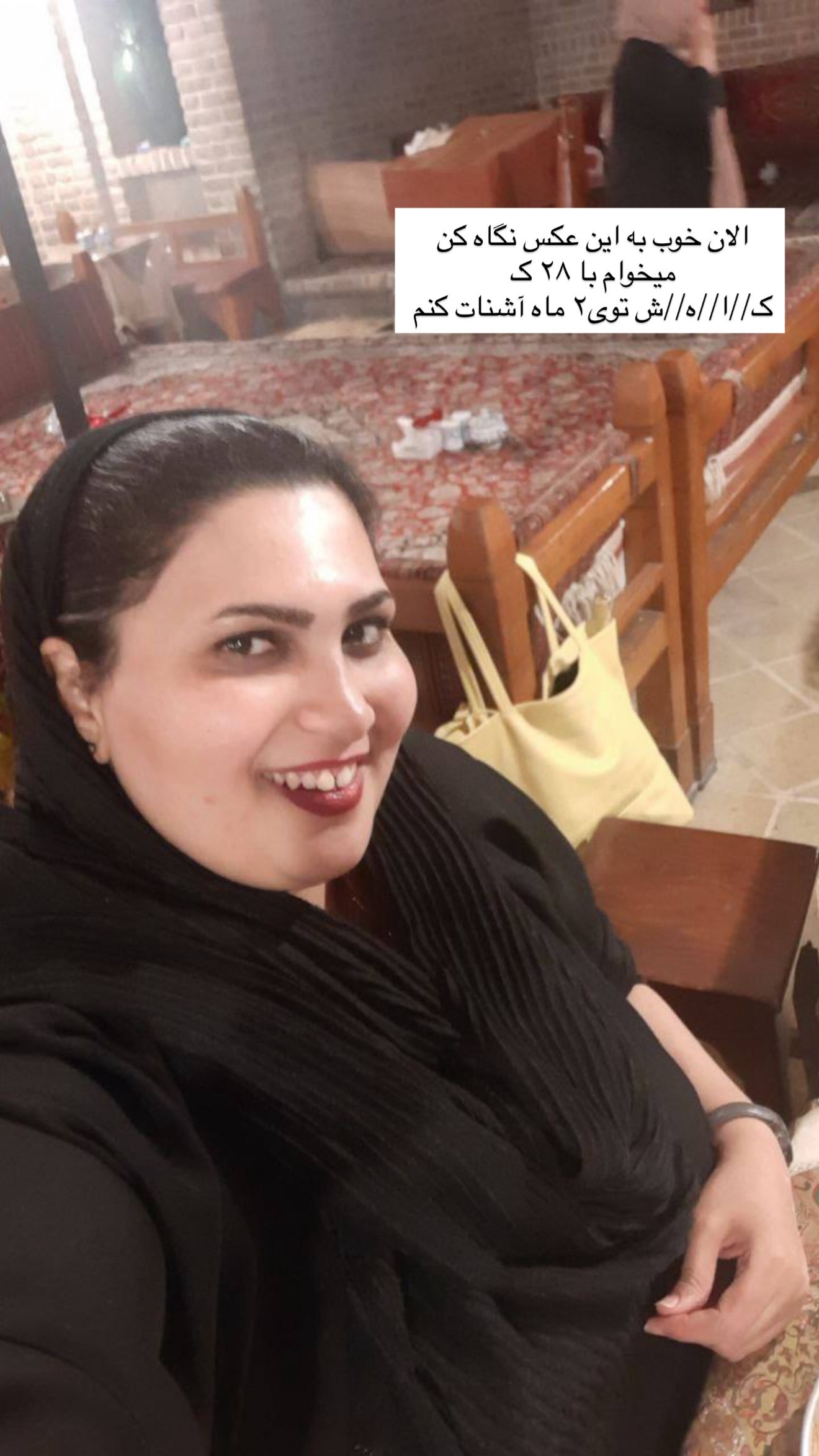  جدید ترین استوری اینستاگرام سارا حیدری