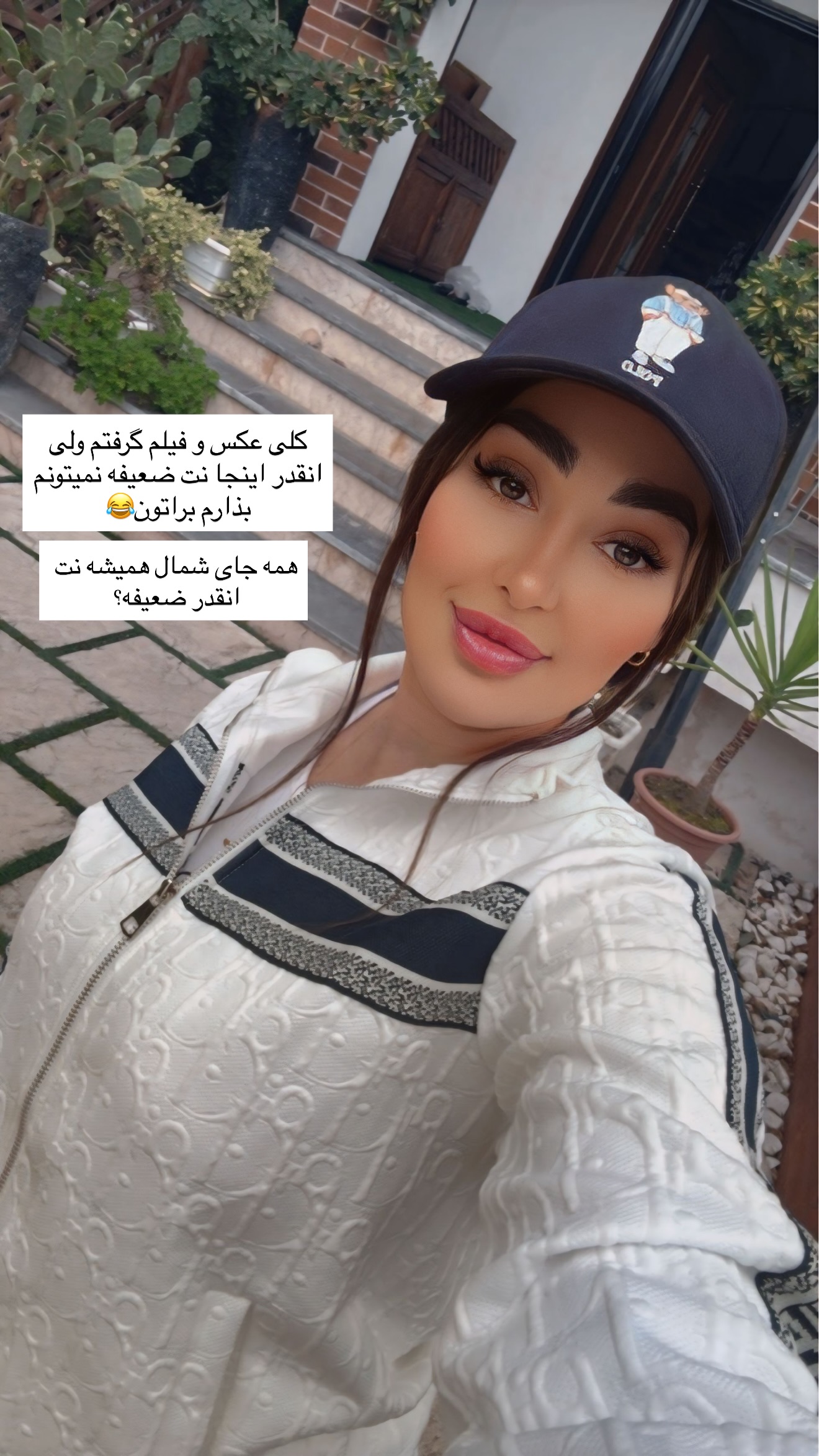  جدید ترین استوری اینستاگرام سارا حیدری